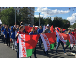 Всероссийский парад студенчества